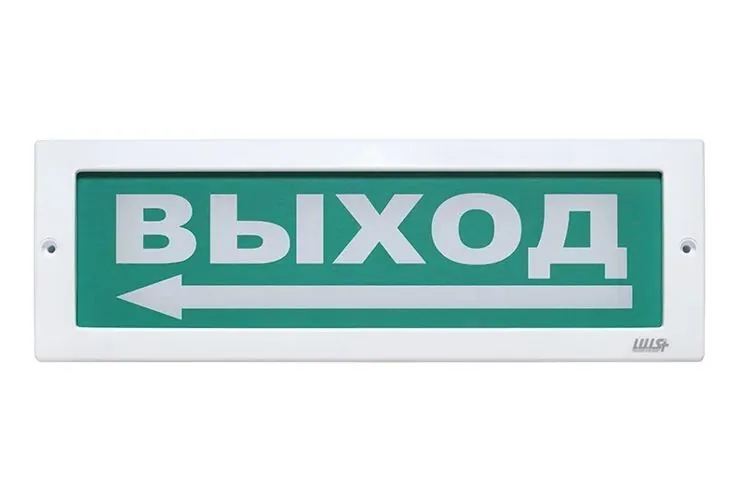 Оповещатель охранно-пожарный световой LUIS+ L-24 LS731570