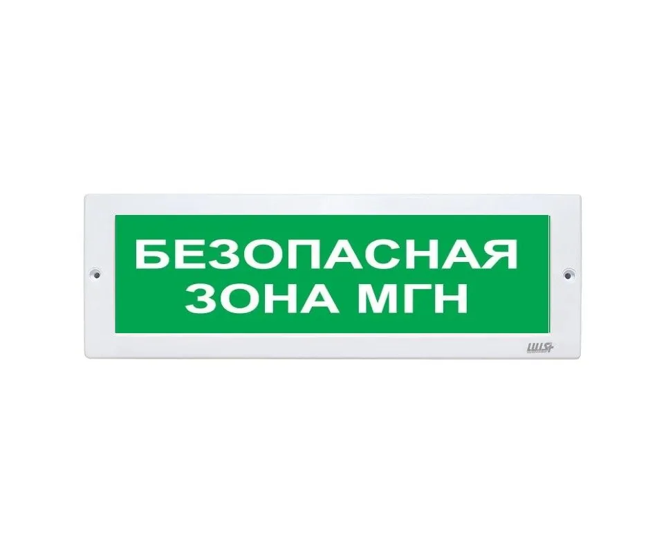 Оповещатель охранно-пожарный световой LUIS+ L-24 LS737157