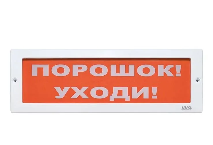 Оповещатель охранно-пожарный световой LUIS+ L-24-Z LS696128 — фото 2 из 2