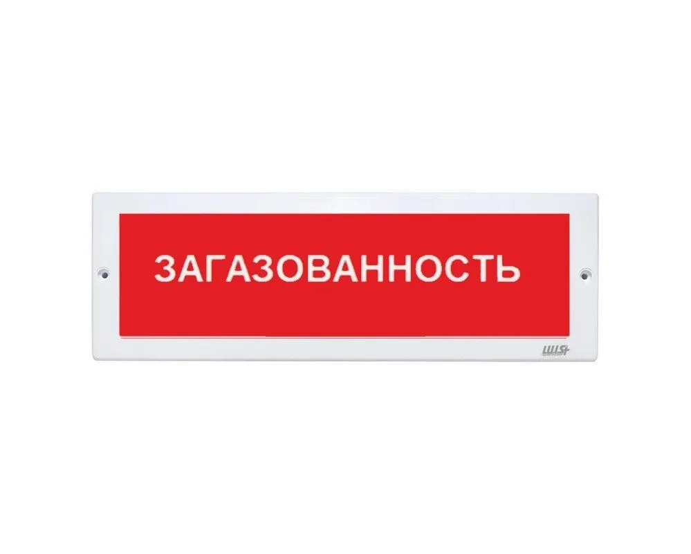 Оповещатель охранно-пожарный световой LUIS+ L-24-Z LS707536