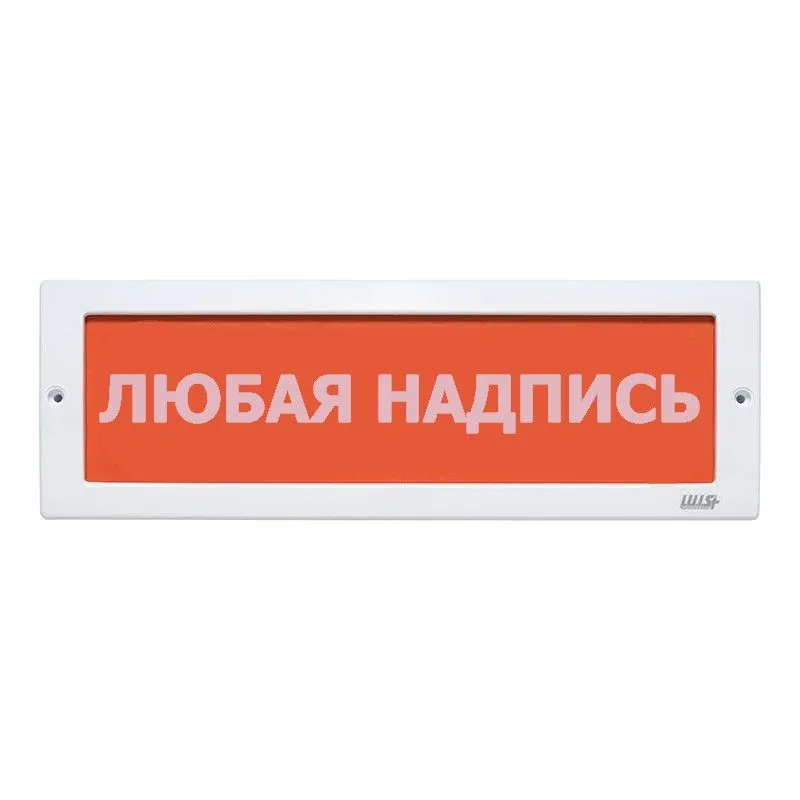 Оповещатель охранно-пожарный световой LUIS+ L-24-Z LS718581