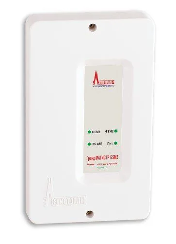 Блок связи Гранд МАГИСТР GSM2 (версия 3)