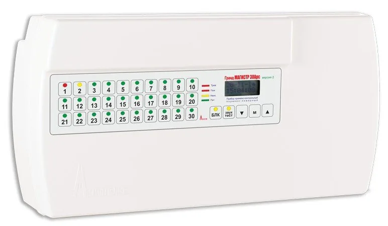 Гранд МАГИСТР 30Арс SMS2 SMA (версия 2). Прибор приемно-контрольный охранно-пожарный cо встроенным SMS модулем