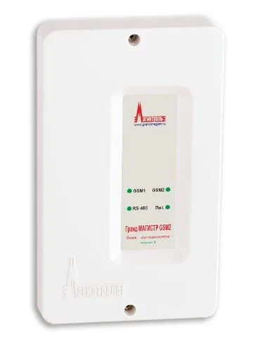 Гранд МАГИСТР GSM2 (версия 3). Блок автодозвона