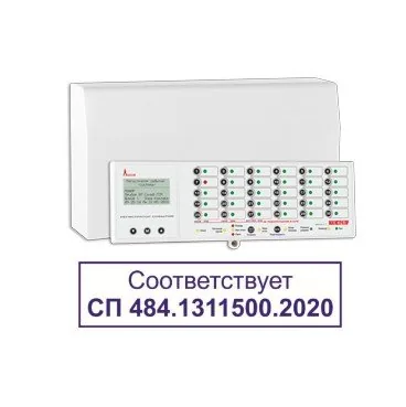 ППКУОП МАГИСТРАТОР (версия 3.2). Пульт контроля и управления