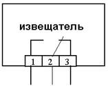 Извещатель охранный точечный магнитоконтактный ИО-102-59 — фото 4 из 5