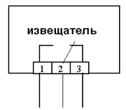 Извещатель охранный точечный магнитоконтактный комбинированный ИО 102-39/29 — фото 5 из 5
