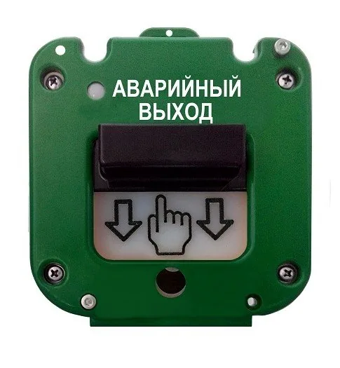 УДП 535-26 "Север" "Аварийный выход", новый корпус, без кабельных вводов, глухая коробка. Устройство дистанционного пуска
