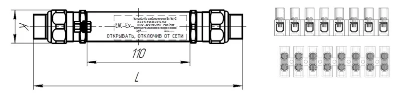 УС-2 (муфта кабельная соединительная взрывозащищённая 1Ex db IIC T6…T5 Gb / 0Ex ia IIC T6…T5 Ga) — фото 3 из 3