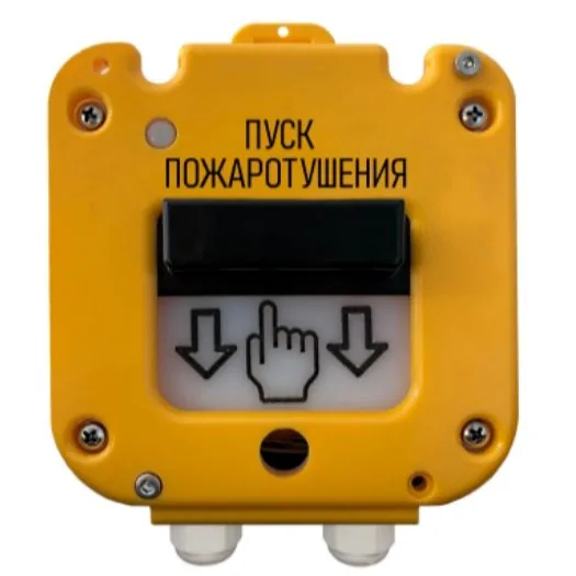 Устройство дистанционного пуска УДП 535-50 "СЕВЕР"