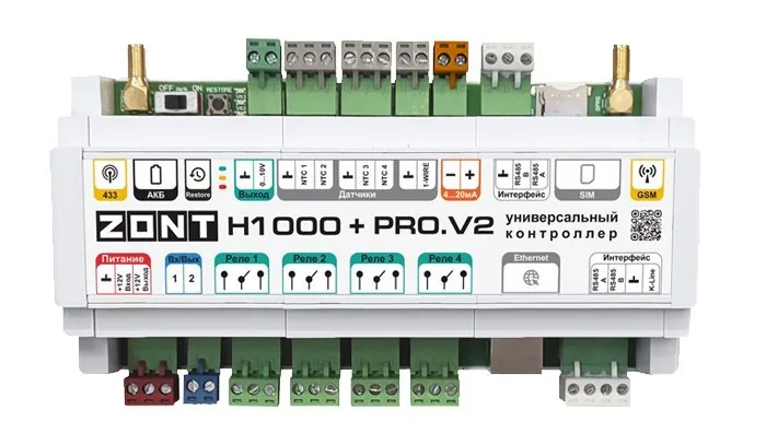ZONT H-1000+PRO V2. Универсальный контроллер для удаленного управления инженерной системой