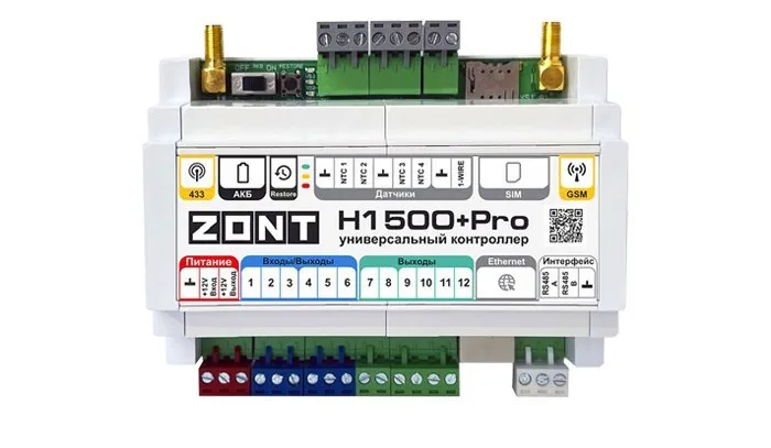 ZONT H-1500+ PRO. Универсальный контроллер для удаленного управления инженерной системой