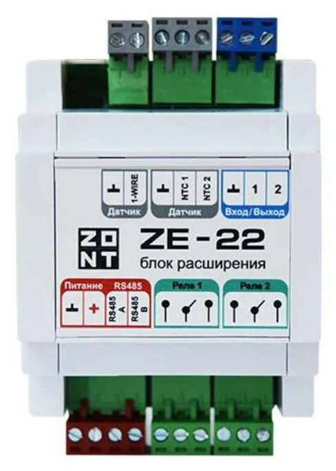 ZONT ZE-22. Блок расширения