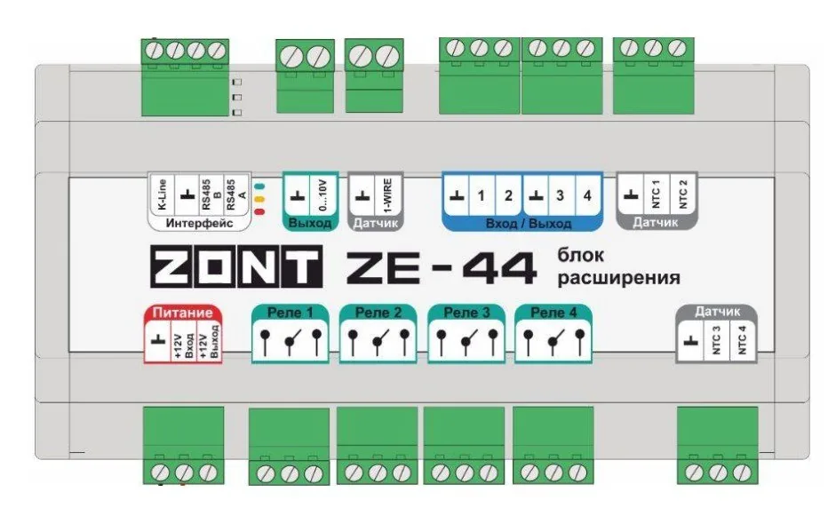 ZONT ZE-44. Блок расширения