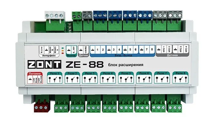 ZONT ZE-88. Блок расширения