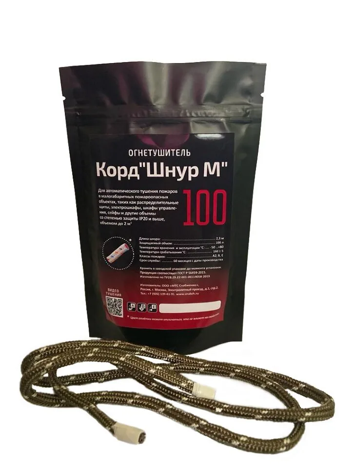 Корд "Шнур М" 100. Автономная установка пожаротушения комбинированного действия с ТЕРМА-ОТВ