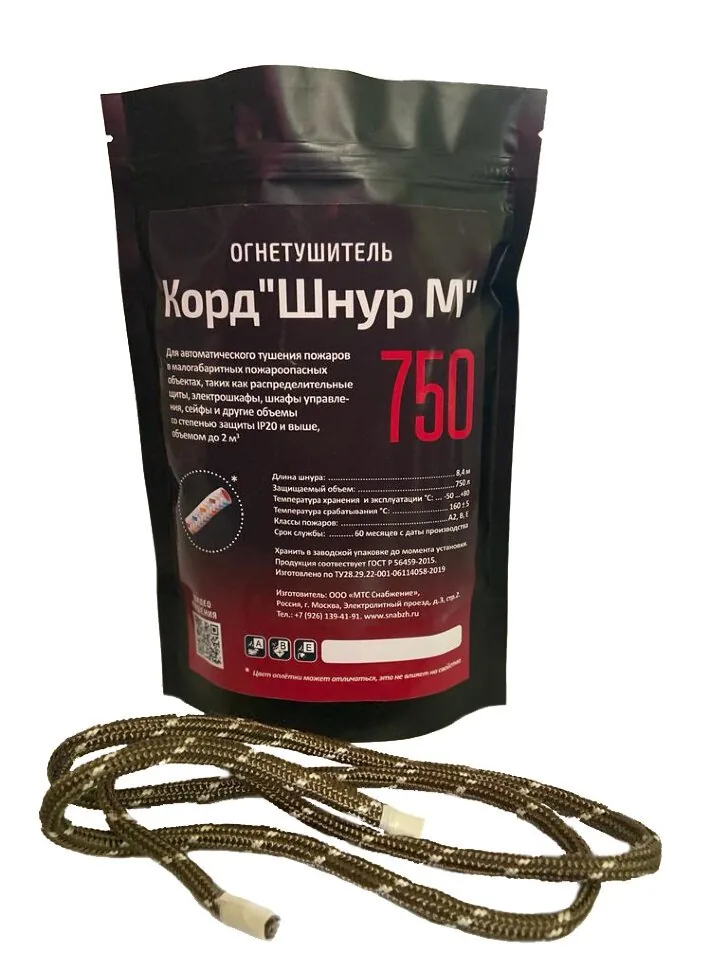 Корд "Шнур М" 750. Автономная установка пожаротушения комбинированного действия с ТЕРМА-ОТВ