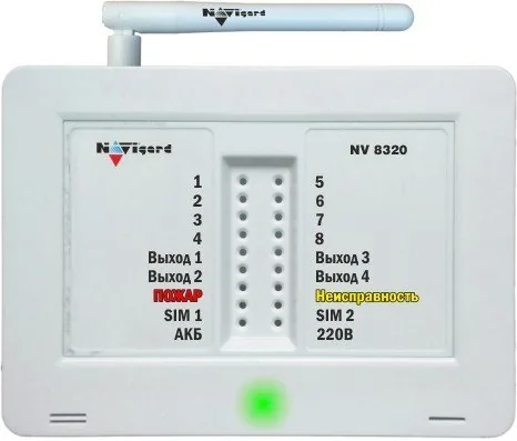 NV 8320. GSM сигнализация
