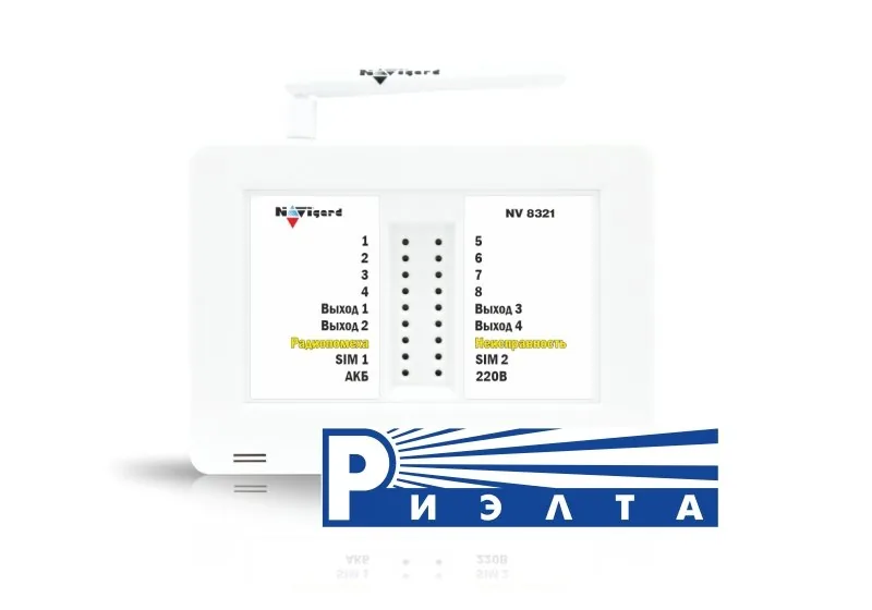 NV 8321WR. GSM/WI-FI сигнализация