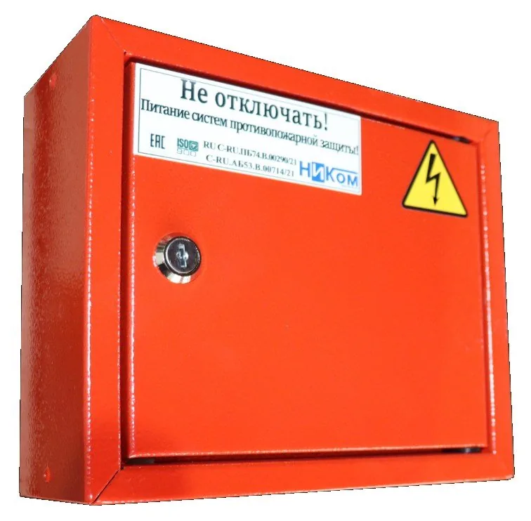 ЩУ-П НИКОМ 230-IP65-1[5/230/6]. Панель питания электрооборудования систем противопожарной защиты