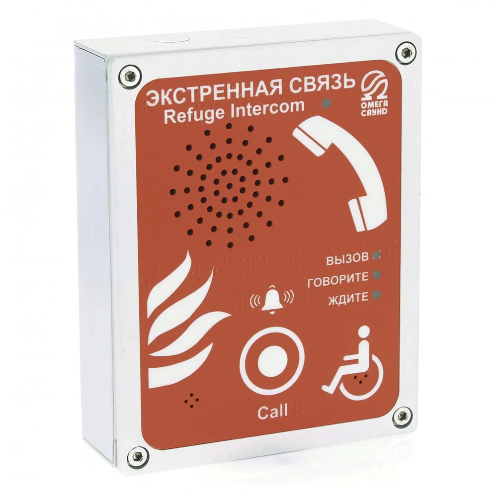 AL-SR4 (цвет красный). Абонентское переговорное устройство — фото 1 из 2