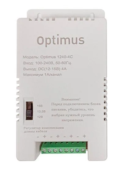 1240-4C. Источник вторичного электропитания импульсный (IP56)