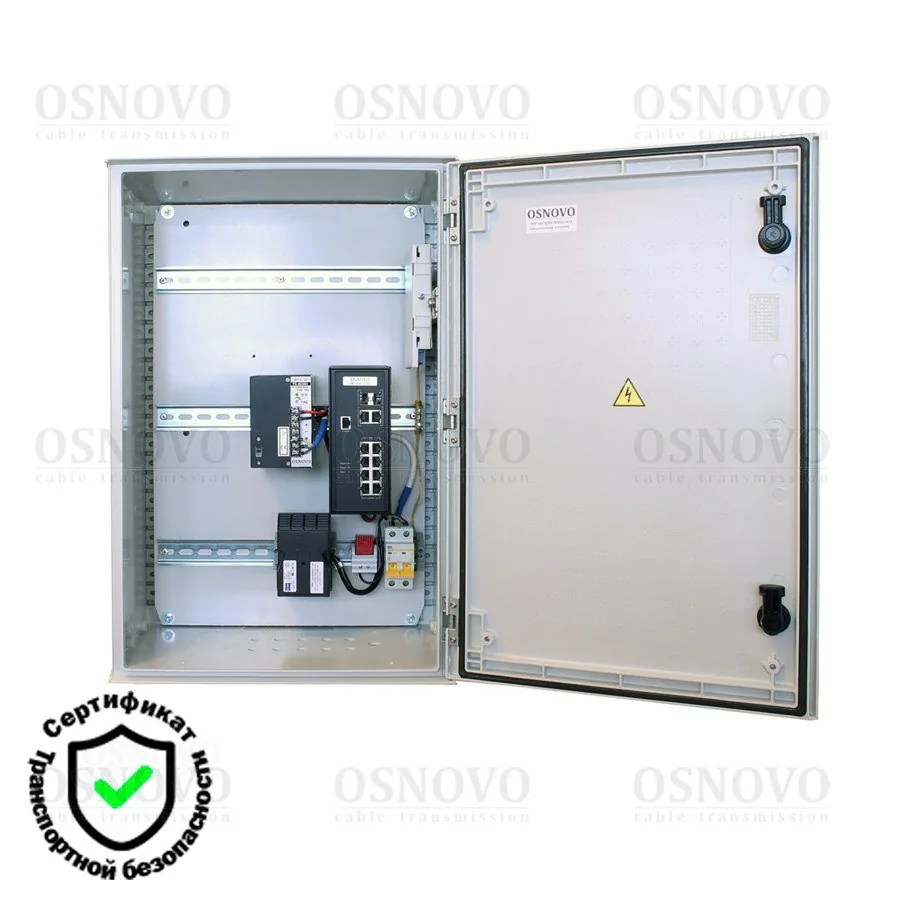 OSP-46T1(SW-80822/ILR). Уличная станция с термостабилизацией и резервным питанием