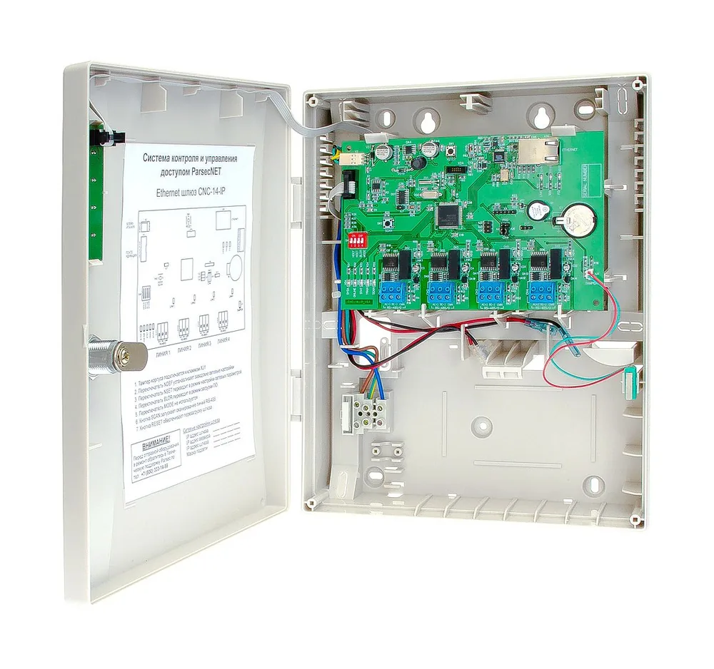 Шлюз сетевой CNC-14-IP — фото 1 из 2