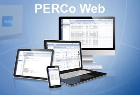 PERCo-WS. Стандартный пакет ПО