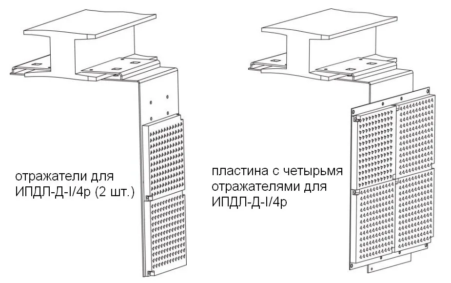 Кронштейн для крепления ИПДЛ к двутавровой балке — фото 2 из 4