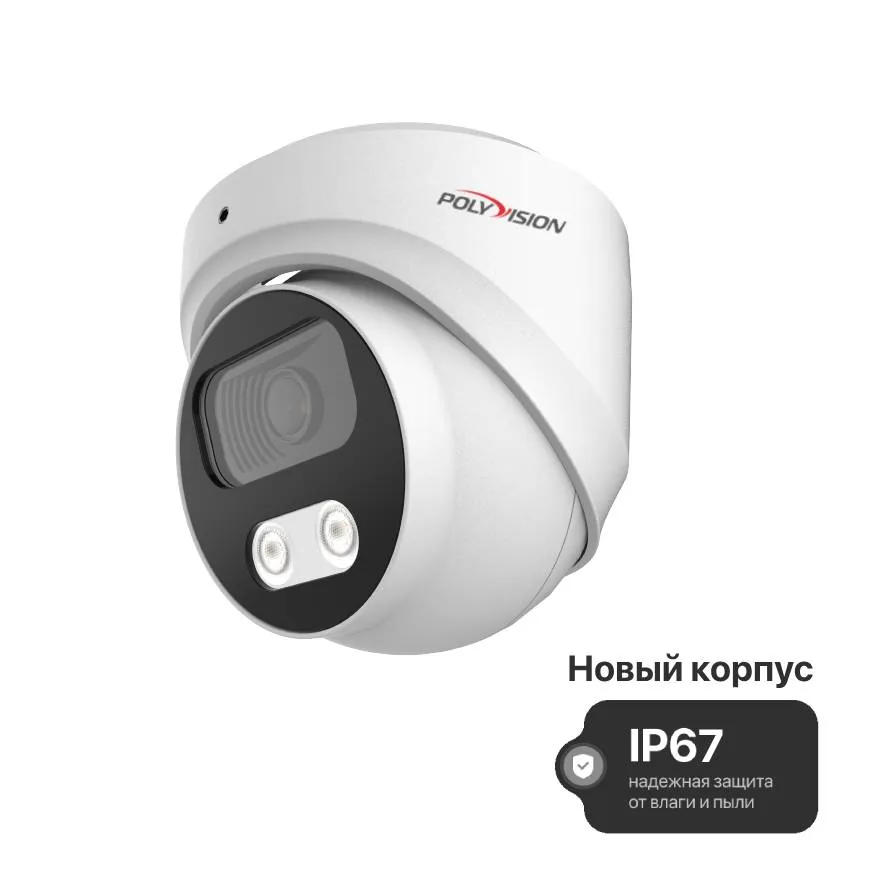 PVC-A2E-DF2.8 — фото 5 из 6