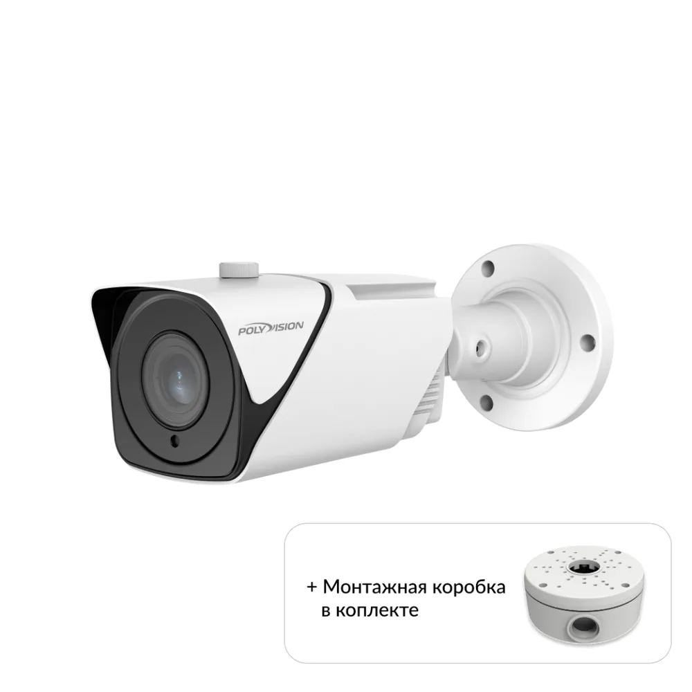 PVC-IP2X-Z5MPAI — фото 5 из 6