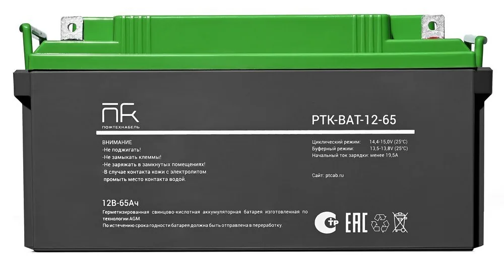 PTK-BAT-12-65. Аккумулятор герметичный свинцово-кислотный — фото 2 из 3