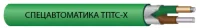 Термокабель ТПТС-Х 180/356 ИП102/104-2-H