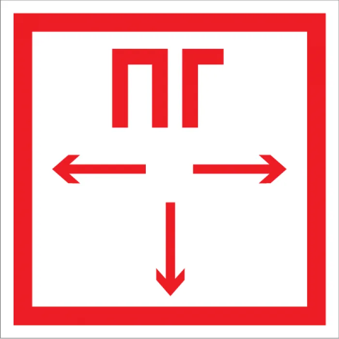 Плёнка (F-09) Пожарный гидрант. Пленка