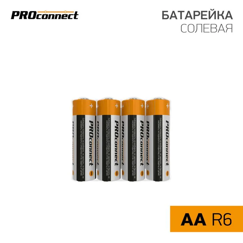 Батарейка 30-0010 — фото 4 из 4