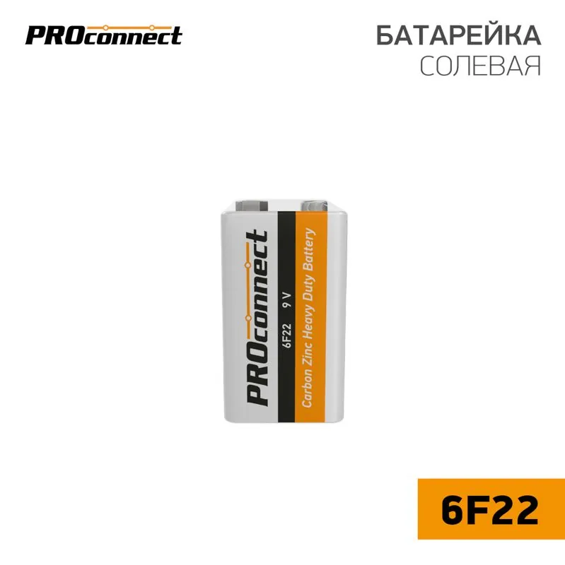 Батарейка 30-0030 — фото 4 из 4
