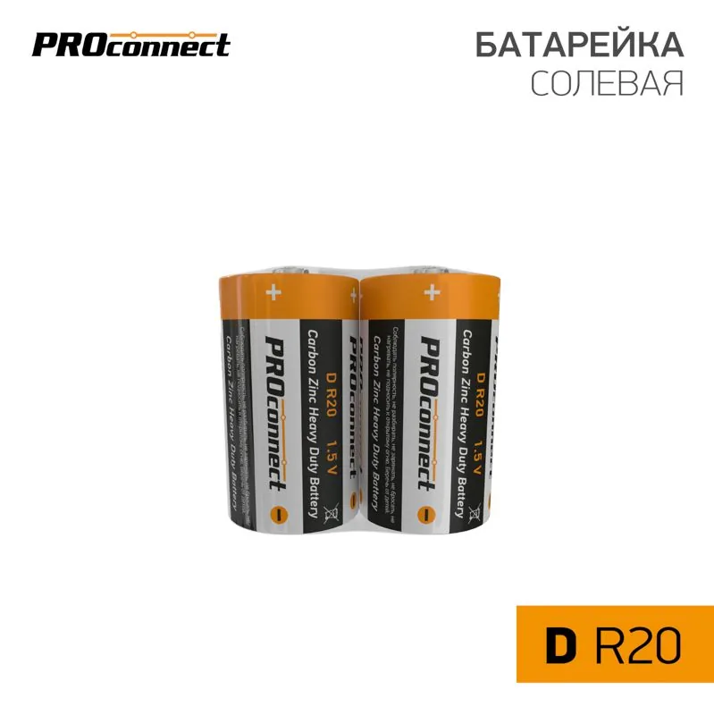 Батарейка 30-0050 — фото 4 из 4