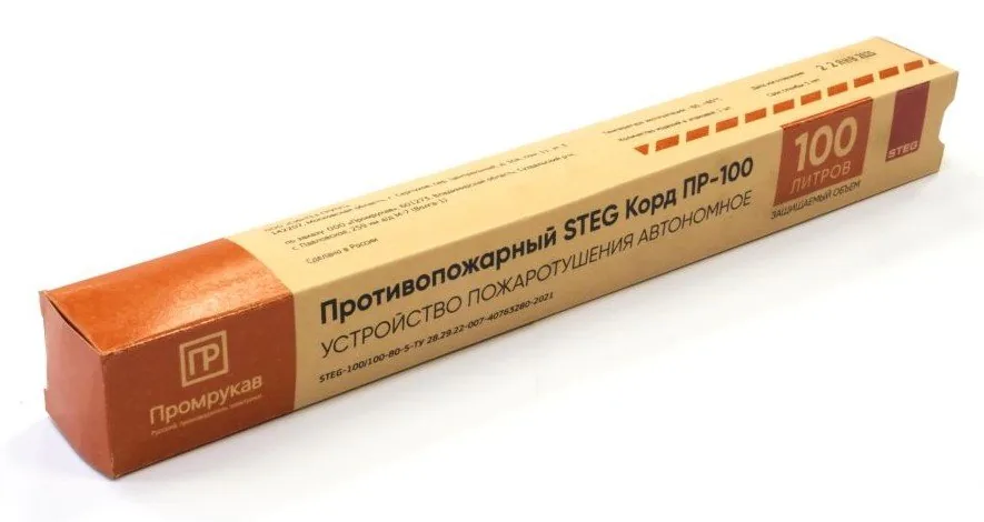 Противопожарный STEG Корд ПР-100 (PR08.26366). Устройство пожаротушения — фото 2 из 3