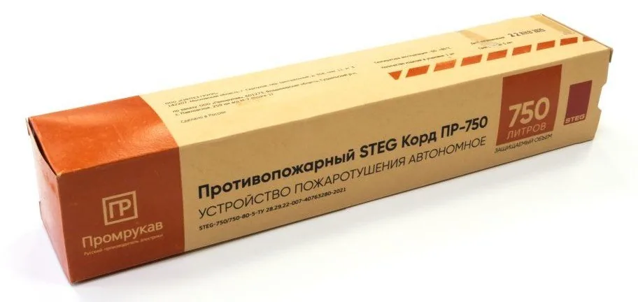 Противопожарный STEG Корд ПР-750 (PR08.26370). Устройство пожаротушения — фото 3 из 3