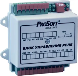BioSmart БУР. Блок реле многофункциональный