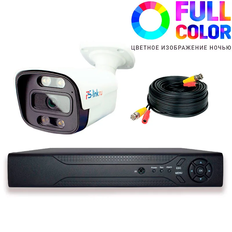 KIT-C201HDC 1 камера с LED-подсветкой, без микрофона