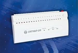 Прибор приемно-контрольный Сигнал-20 исп.04 АЦДР.425513.005 (04)