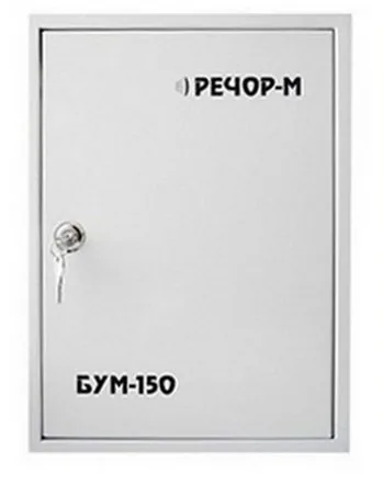 БУМ-150/4. Усилитель мощности системы РЕЧОР-М, 150 Вт
