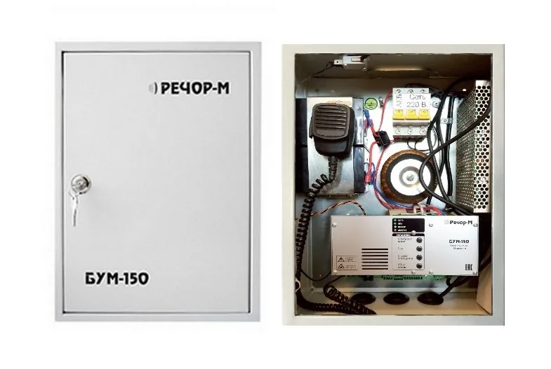 БУМ-150. Усилитель мощности системы РЕЧОР-М, 150 Вт