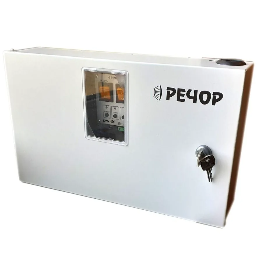 БУМ-2-50. Усилитель мощности системы РЕЧОР, 50 Вт