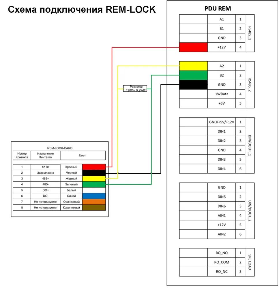 Замок электромеханический R-LOCK-CARD — фото 5 из 5