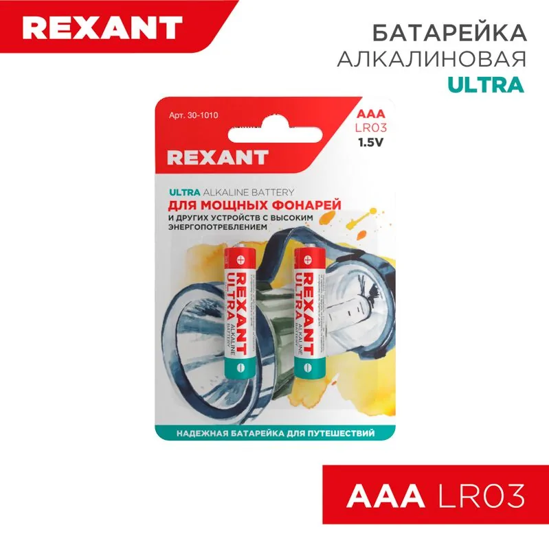 Батарейка 30-1010 — фото 1 из 4