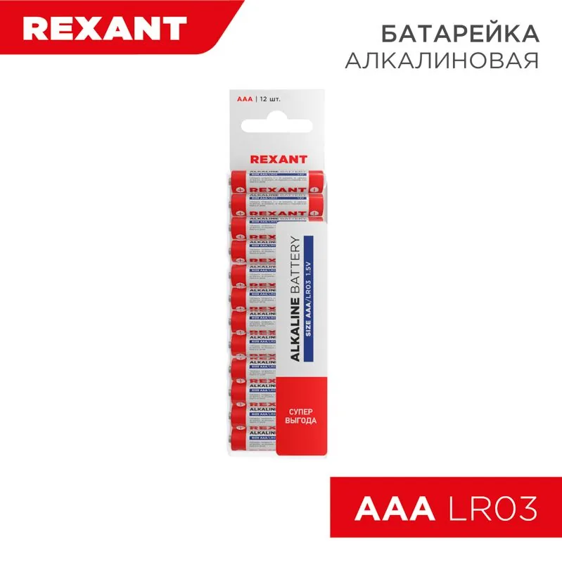 Батарейка 30-1011 — фото 1 из 4