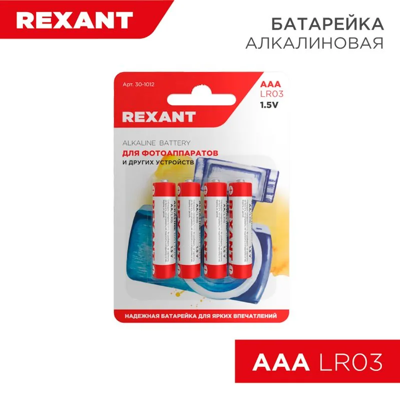 Батарейка 30-1012 — фото 1 из 4